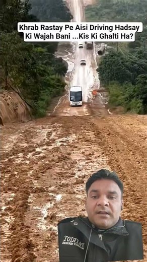 Bus Driver Ko Barsih Main Over Speed Nahi Karna Chaiye Thi#ytshorts