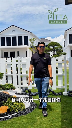 日式风景观园艺设计🪨🌀🌳 🌸PITTA 一站式园艺🌸 ‼️假草坪有5️⃣年保证✅，保证于草坪褪色和脆裂‼️假草坪长达1️⃣0️⃣年的寿命使用‼️ RM5888以上就能分期付款噢‼️ ✅0%利息 ✅分期付款高达12月 我们有提供... ✅仿真植物盆栽/植物墙/植物造景设计 ✅真植物盆栽/植物墙/植物造景设计 ✅安装假草坪地毯服务 ✅提供儿童游乐场设备 ✅设计概念 ✅安装自动淋水系统💦 ✨办公室，工厂，购物中心，餐厅，咖啡馆，公寓，家庭庭院等等...都可以提供设计 ✨增添绿意美化环境， 带来自然的视觉享受。 我们还可以为您定期剪，施肥，打理...一条龙的服务🥰 快快联系我们呗☎️016 448 8928 地址https://goo.gl/maps/y99MxEZ5B5U2 询问购买点这⬇ https://wa.me/60104614928 pittagardenbm: https://my.shp.ee/2Cjw6UM #penanggarden #garden #penangnursery #Landscapegardenproject #LandscapeGarden #