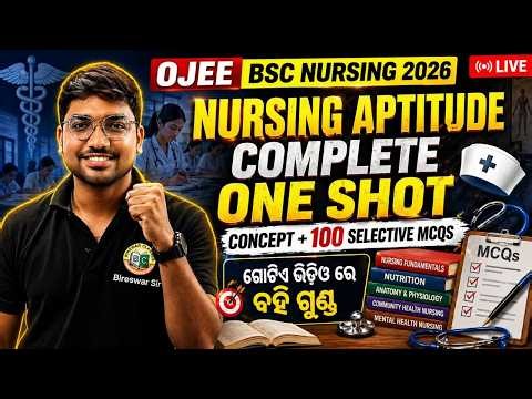 OJEE B.Sc Nursing ||Nursing Aptitude ONE SHOT 🔥 | SURE SHOT MCQ |