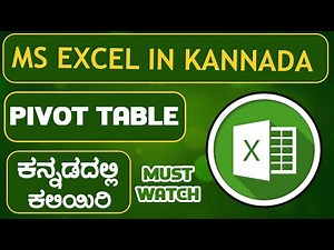 How to make Pivot Table in MS Excel In Kannada I Vahini TV