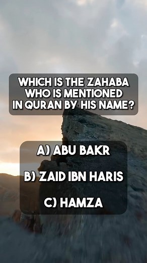 Islamic general knowledge quiz #islam #muslims #quizchallenge #questions #questions #knowledge #islamic #explore #fyp #fy #muslim | Islam Quiz