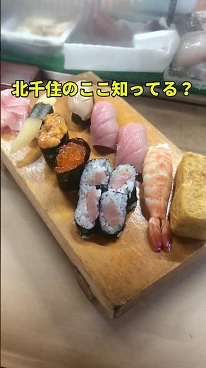 創業約50年の老舗寿司屋！特上寿司は破格の3,000円【栄寿司】