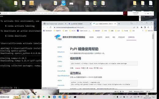 labelimg使用演示