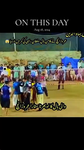 @benya meen 🏐🏐