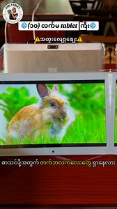 70K views · 1.4K reactions | အားလုံးပဲ မဂ်လာပါ ရှင်...