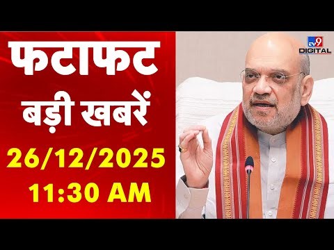 QUICK 25: इस घंटे की खबरें - Amit Shah | PM Modi | Droupadi Murmu | Bangladesh Violence