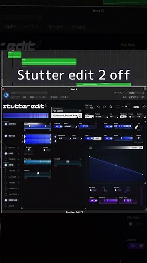 1分でエフェクター紹介 iZotope Stutter edit 2