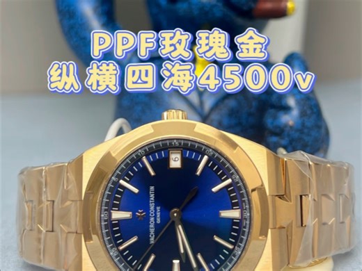 今日腕表分享：PPF厂玫瑰金纵横四海4500V 4K超清视频细节辨别分享 欢迎品鉴