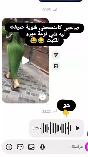 JãØü Ãd on Instagram‎: "مايقدش يقاوم 🤣🤣🤣 . . . . خـلِّي مْعــاك (أَبونــي Follow) ❤️✅🫶 . . . . . .. . . . #love #fyp #morocco #maroc #healthyfood #fitnessmaroc #healthy #fitness #fitnessmodel #motivation #strong #ramadan #fitnessmotivation #instagramfitness #lifestyle #calisthenics #healthyfood #fitnessaddict #workout #mensphysique #gains #musculation #muscles #information #protein #food #diet #smoothie"‎