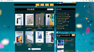 基于Python协同过滤商品推荐系统（计算机毕设）