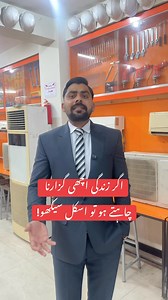 81K views · 1.8K reactions | Become an AC Technician – Installation,...