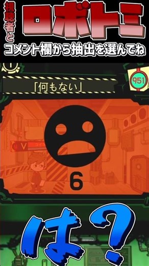 【#lobotomycorporation 】視聴者のコメントでやっていくロボトミ Part 25 #ゆっくり実況 #ロボトミ #視聴者参加型 #ロボトミーコーポレーション #中層部門の抽出