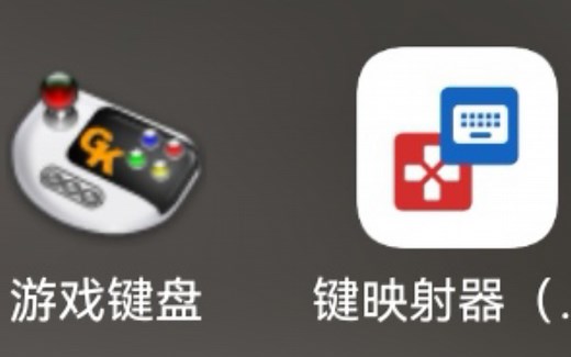 键映射器和游戏键盘使用教程