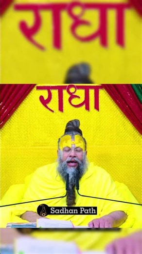 普雷曼南德·玛哈拉吉（Premanand Maharaj）的 bhajan 以真诚与奉献精神著称，深深打动无数信众的心。他的赞歌围绕着对拉达与克里希纳的无