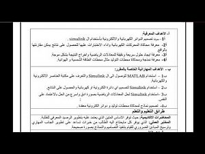 modeling and Simulation Lecture 1 1