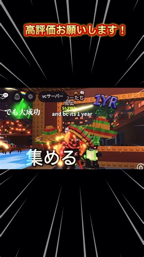 飛ばされるまで終われまテン！◯◯Bのロスハッカー爆誕！！！［ブレインロットを盗む］#shorts