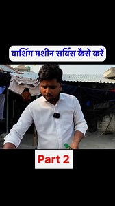 1.1M views · 7.5K reactions | Washing machine service kese Kare Parts 2 #reel #viralreel #trandingreels | Firoz Electrical | Facebook