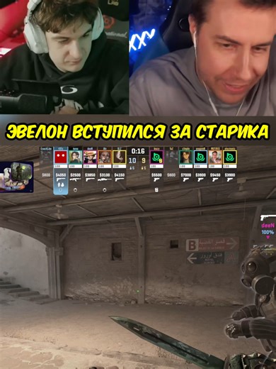 Exploring CSGO2 with Evelone192