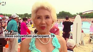 Over 55s bikini contest goes down a treat in northern China
