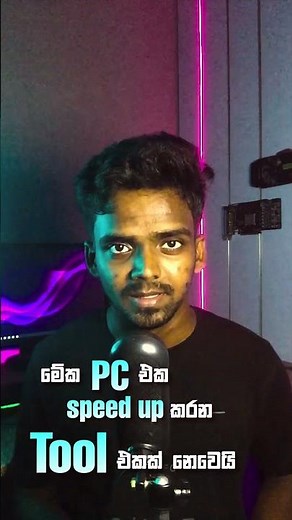 Speed Up Your PC Instantly with This Hidden Windows Tool! ⚡💻 | sinhala
