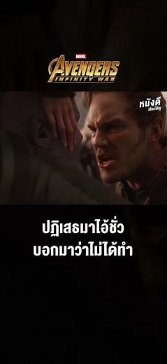ใจเย็นควิลล์ อย่าพึ่งของขึ้นตอนนี้ จะถอดถุงมือได้แล้ว