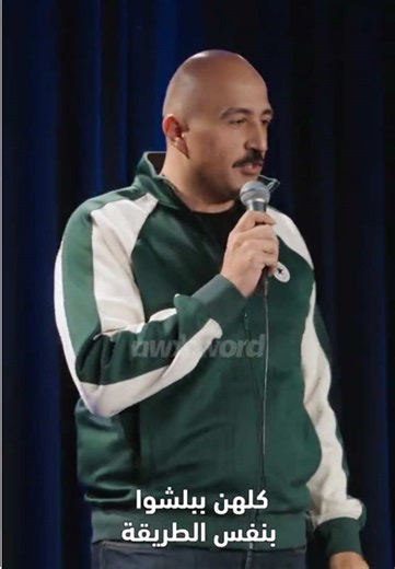 Stand-Up Comedy Showcase from Lebanon