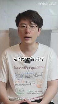 深入探討笛卡爾1637年建立坐標系與心形曲線的數學歷史及實際應用案例