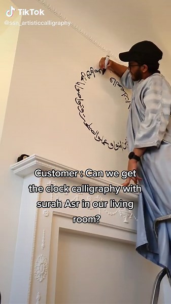 Islamic Calligraphy Wall Clock: Arabic Art for Your Home