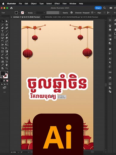 Auto Fill Stroke Gap in Illustrator Techniques