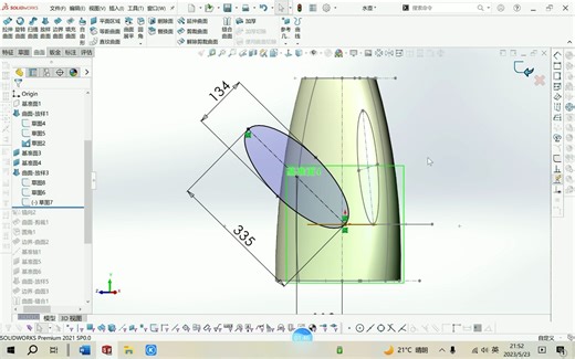 SW曲面的综合应用---水壶曲面