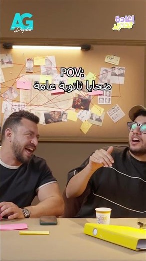 حصلك كده في 3 ثانوي؟!! 😵‍💫📚