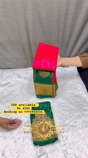 कलांजली पैठणी | शुभम पैठणी येवला | Kalanjali paithani yeola| pure silk | handloom #indianattire