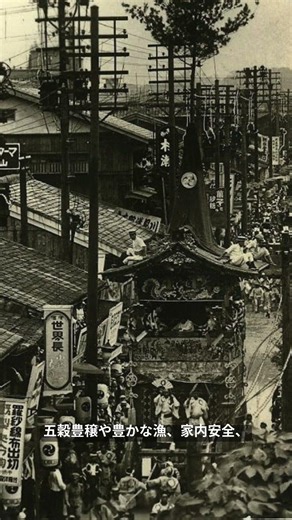 Why Do Japanese Festivals Exist?