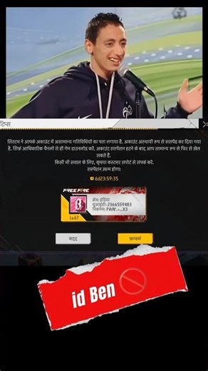 id Ben 😭🚫❌ dimitry+soniya+thiwa+beg pocket+Katana=id Ben 🚫🤣😭