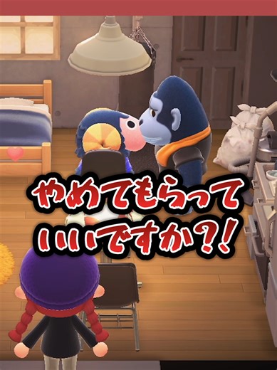 【#あつ森 】クリスマス当日に推し住民が他の女と密会していた…💔 【コメント欄のお願い】 他配信者様・実況者様の名前を出すのはお控えください。 ゲームに関する質問はググって下さい 例：家具の入手方法・口癖の変更方法等 家具・レシピの譲渡や 自分勝手な島訪問の依頼等もやめて下さい。迷惑です。 ※削除します #あつまれどうぶつの森 #どうぶつの森