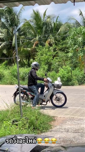 รถวิ่งอะไหล่😂 #เวฟดิวะ💯 #ทรงแว้น💯🚔 #125ดิว่ะ #4วาวล์ไทยแลน #เวฟตรอ