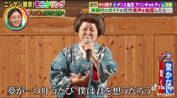 【モニタリング】変装した中川翔子×アバンギャルディ「炎/LiSA」「シンデレラハネムーン/岩崎宏美」の突然のパフォーマンスがヤバすぎたｗ＜ニンゲン観察モニタリング本編の無料フル視聴見逃し配信はプロフ下URLをタップ✅】2025年11月27日 LIVE FULL