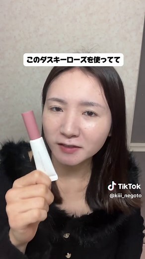 おすすめの眉マスカラと塗り方