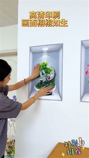 3D Plant Wall Stickers | Self-Adhesive Floral Wall Art for Living Room & Bedroom | Home Decor