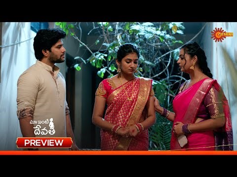 Maa Inti Devatha - Preview of the day | Watch full EP only on Sun NXT | 23 Dec 2025 | Gemini TV
