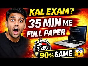 HP Board Computer Science Final Paper 2026 | 35 Min Me Complete Revision | Most Important Questions