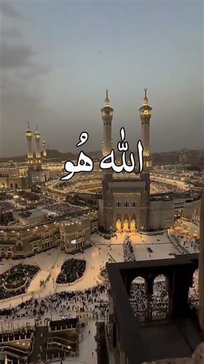 🌙 Powerful Islamic Teachings & Spiritual Guidance | Quran, Hadith & Faith Boost #IslamicVideos