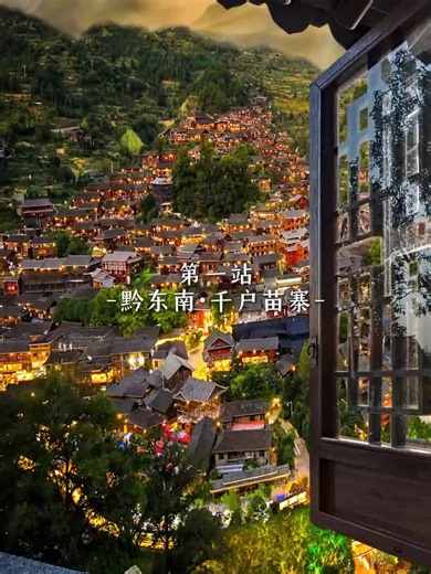 #fyp #paratiiiiiiiiiiiiiiiiiiiiiiiiiiiiiii #amazingchina #asia #foryoupage #viraltiktok #beautiful #nature #thisischina