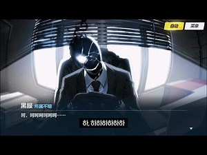 [블루아카이브] 중섭 검은양복 보이스2 / BlueArchive CN Black Suit Voice2