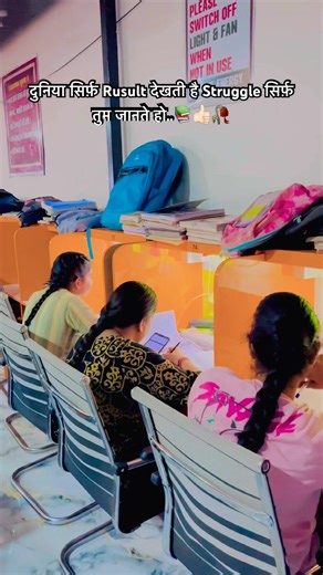 📚 #library #motivation #upsc #study #motivational #ytshorts #shorts #short #shortvideo #viralvideo