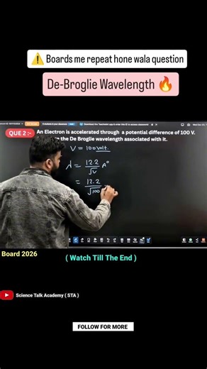 De Broglie Wavelength Explained | Matter Waves | Class 12 Physics#class12physics #ytshorts #viral