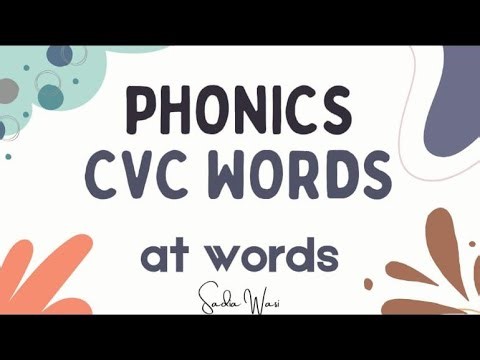 CVC words / Blending Words #sadiawasi #youtubeviral #english #earlychildhoodeducation #montessori