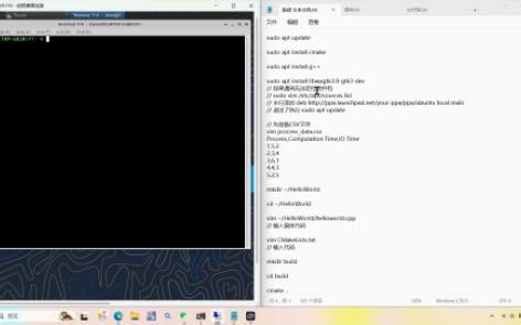 Cmake编译简单的 wxWidgets 窗体，绘制多进程的单道程序和多道程序的执行图