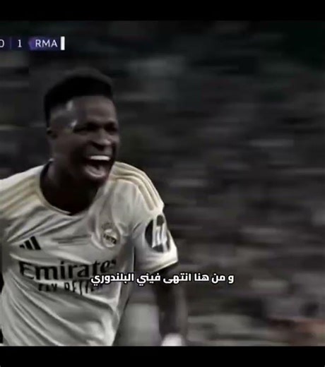 ومن هنا انتهى فيني البالوندوري #cristianoronaldo #othman_gaming #ريال_مدريد #pesmobileبيس #football