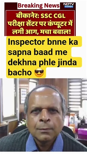 ssc cgl 2025 exam review eduquity pattern based mock test #ssc #cgl2025 #jaidmeel #memesvideo